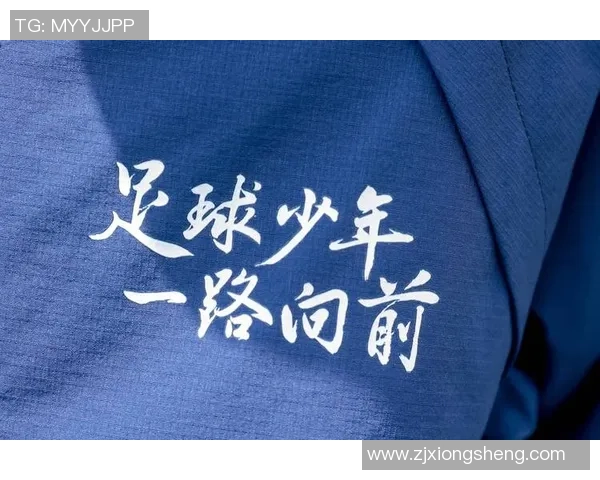 闻达足球：探索足球世界的魅力与激情，助力年轻球员成长与发展