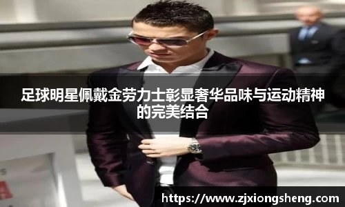 米兰·(milan)中国官方网站